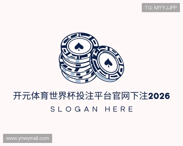 了解开元体育手机登录网址