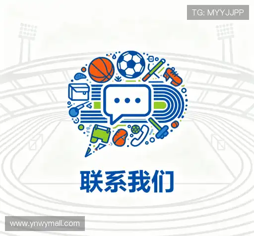 客户支持